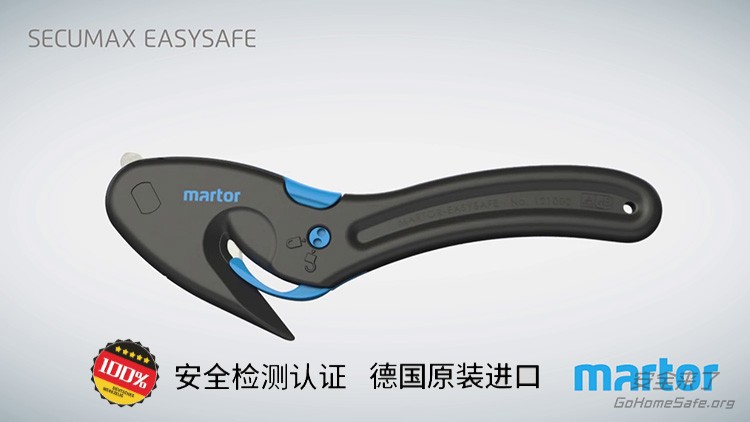 Martor Secumax Easysafe Concealed Blade Safety Cutter