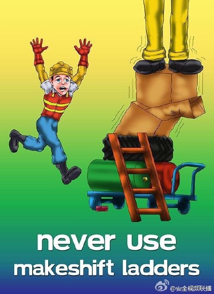 %e5%ae%89%e5%85%a8%e6%9d%a5%e4%ba%86-%e5%9b%be%e8%af%b4%e5%ae%89%e5%85 ...